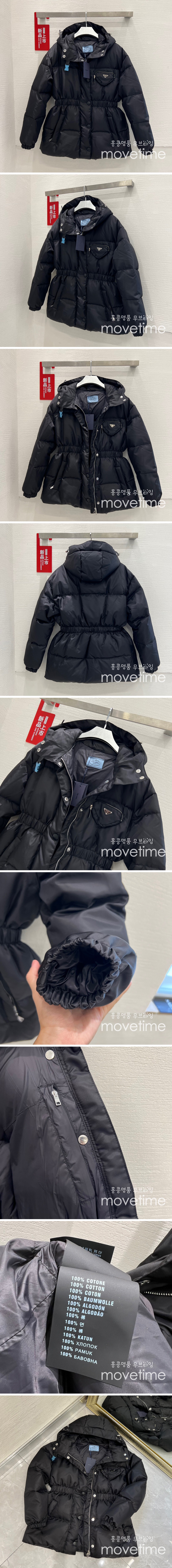 [홍콩명품.Prada]프라다 PRADA 여성 삼각로고 롱다운패딩 BM2058, DM, 명품쇼핑몰,의류,무브타임사이트,인터넷쇼핑몰,해외직구