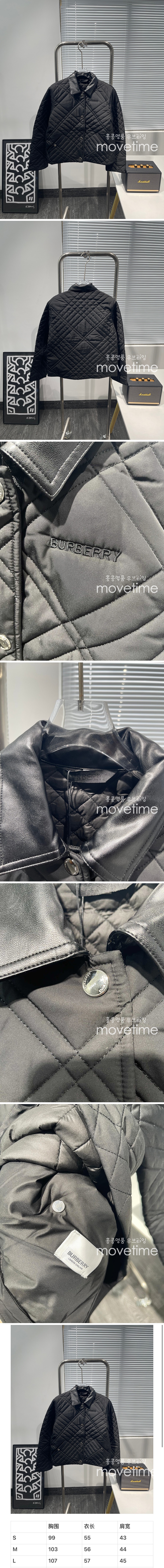 [홍콩명품.BURBERRY] 버버리 23SS 로고 자수 퀄팅 경량 솜자켓 (블랙), BM8291, KB, 온라인명품쇼핑몰,남자명품의류,인터넷쇼핑몰,해외직구