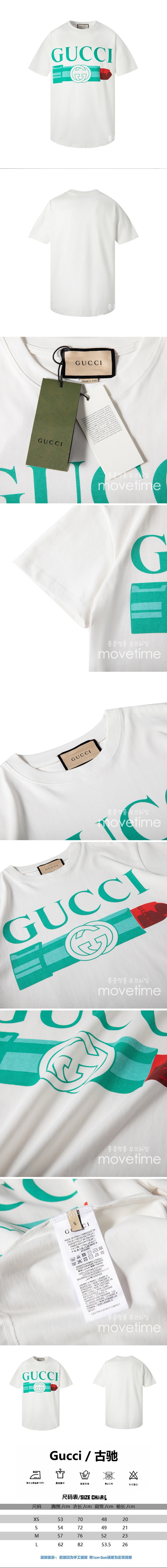 [홍콩명품.Gucci] 구찌 24SS 로고 프린트 반팔 티셔츠 717422, BM11712, JU, 홍콩명품의류,구매대행,온라인명품