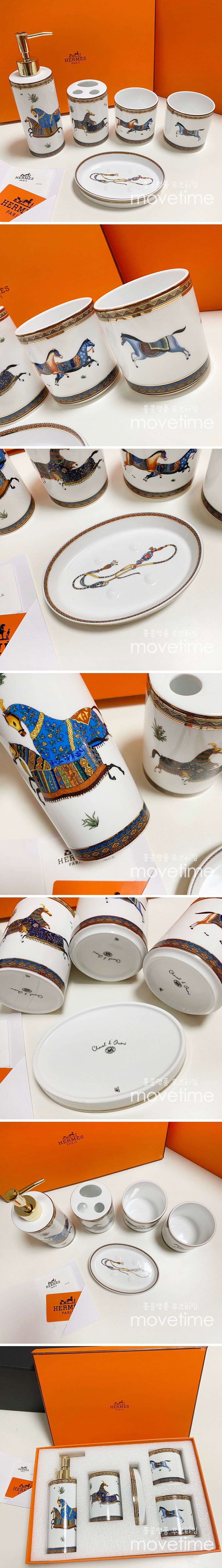 [홍콩명품.Hermes] 에르메스 24SS 로고 도자기 샴푸용기 + 칫솔 비누 케이스 + 컵 욕실 세트, ET2107, ZAKKA, 홍콩명품가방,명품쇼핑몰,크로스백,핸드백,구매대행,무브타임