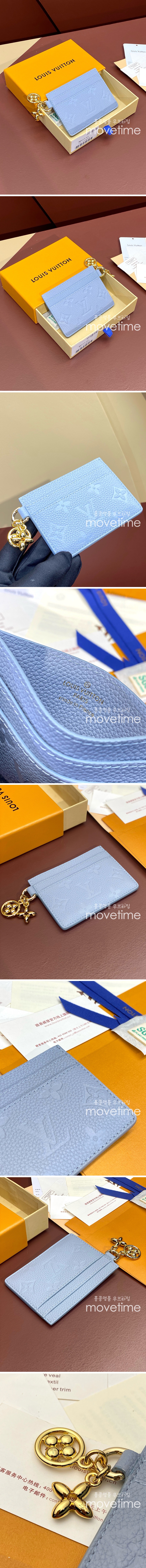 [홍콩명품.LOUIS VUITTON] 루이비통 24SS 로고 모노그램 LV 참 카드 홀더 블루 M82132, BGM3731, BDA, 명품지갑,무브타임쇼핑몰,홍콩명품,사이트,명품쇼핑몰