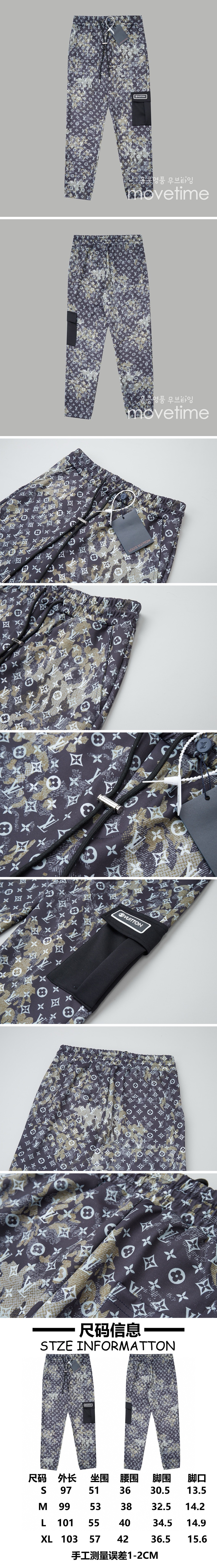 [홍콩명품.LOUIS VUITTON] 루이비통 24SS 로고 모노그램 조거 팬츠 바지, BM16204, JU, 홍콩명품의류,구매대행,온라인명품