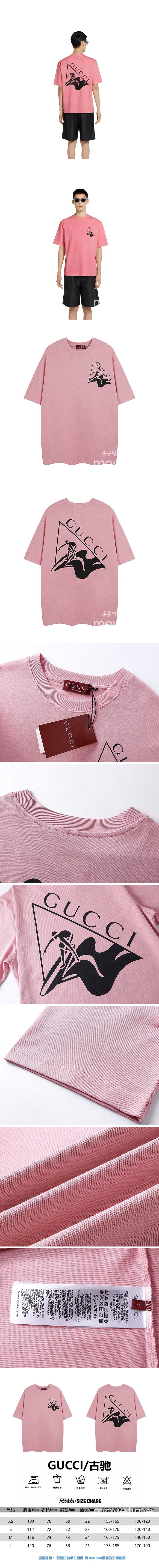 [홍콩명품.Gucci] 구찌 25SS 로고 그래픽 프린트 반팔 티셔츠 (핑크), BM19393, JU, 홍콩명품의류,구매대행,온라인명품