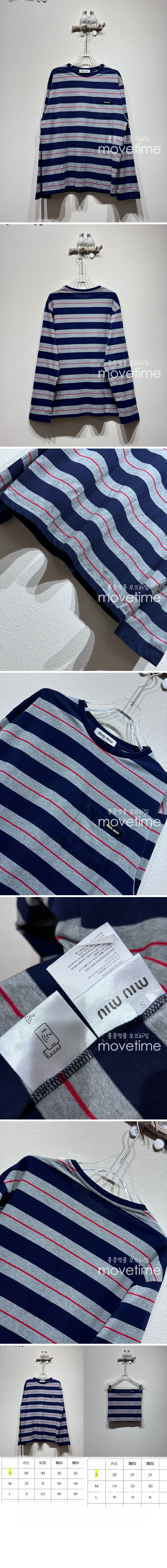 [홍콩명품,MIU MIU] 미우미우 25SS 로고 여성 스트라이프 긴팔 티셔츠 (네이비-그레이), BM20766, KB, 홍콩명품의류,구매대행,온라인명품