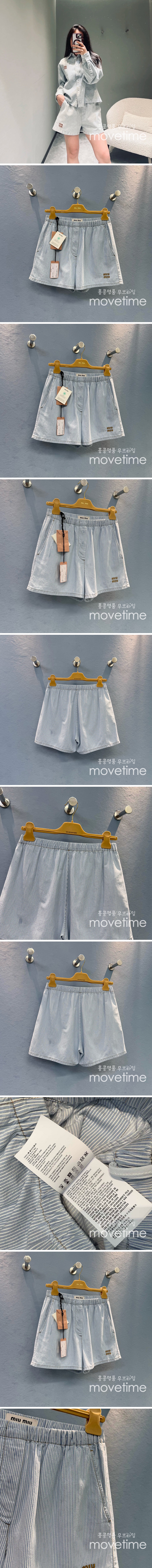 [명품레플리카,MIU MIU] 미우미우 25SS 로고 자수 여성 스트라이프 쇼츠 반바지 (스카이블루), BM20877, 13C, 홍콩명품의류,구매대행,온라인명품