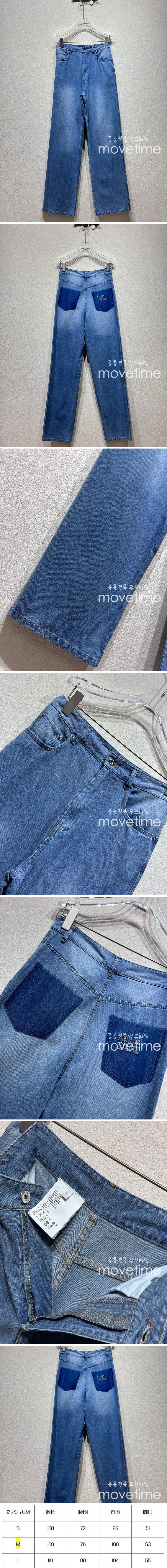 [홍콩명품,MIU MIU] 미우미우 25SS 로고 여성 워싱 오버핏 데님 팬츠 진 청바지, BM20942, KB, 홍콩명품의류,구매대행,온라인명품