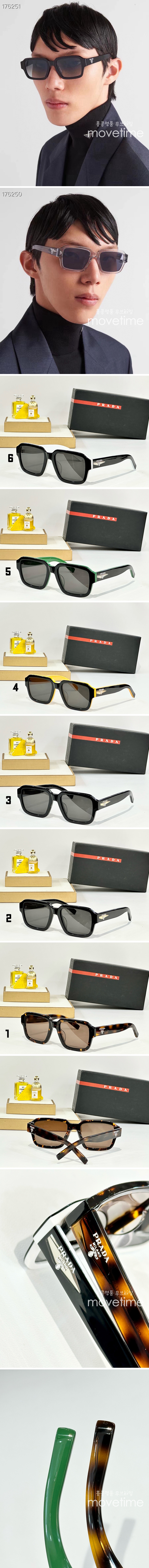 [홍콩명품,PRADA] 프라다 25SS 로고 연예인 여자 남자 선글라스 (6컬러), SG670, MI, 홍콩명품쇼핑몰,무브타임,사이트,쇼핑몰,해외직구,구매대행