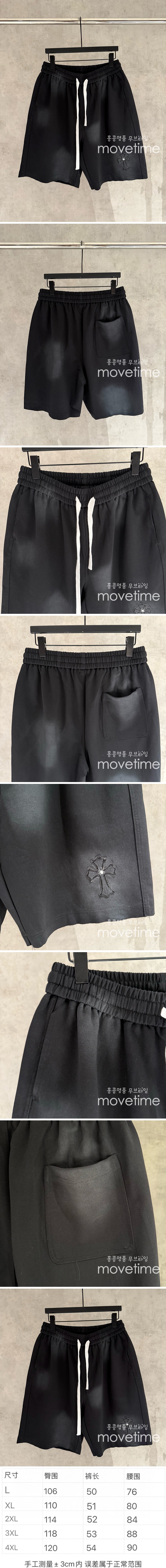 [홍콩명품.Chrome Hearts] 크롬하츠 25SS 로고 워싱 쇼츠 반바지 (블랙), BM21482, JU, 명품레플리카,미러급,온라인쇼핑몰사이트