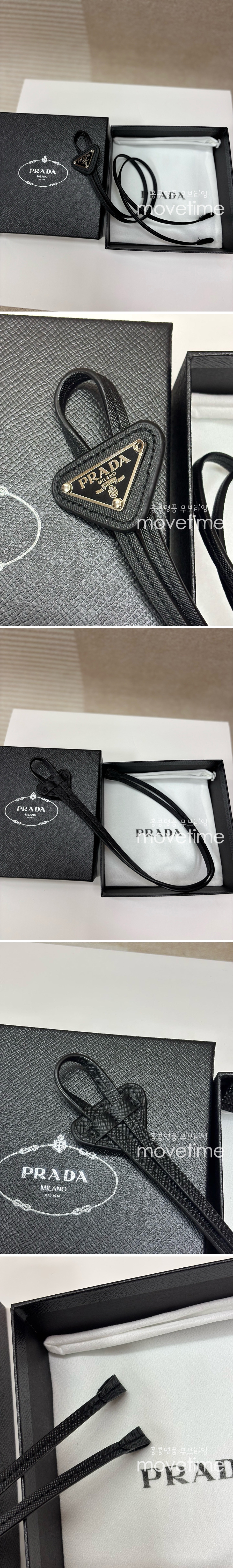 [홍콩명품,PRADA] 프라다 25SS 삼각로고 레더 가죽 넥타이 (블랙), ET3043, H3, 명품레플리카,인터넷쇼핑몰,남자명품,해외직구