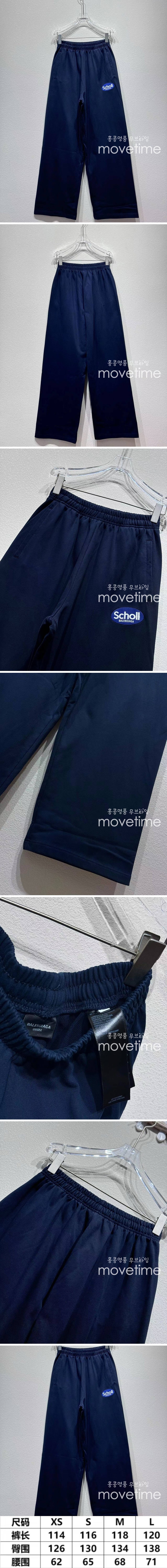 [홍콩명품.BALENCIAGA] 발렌시아가 25SS 로고 자수 오버핏 조거 팬츠 바지 (네이비), BM21883, KB, 레플리카의류,미러급사이트
