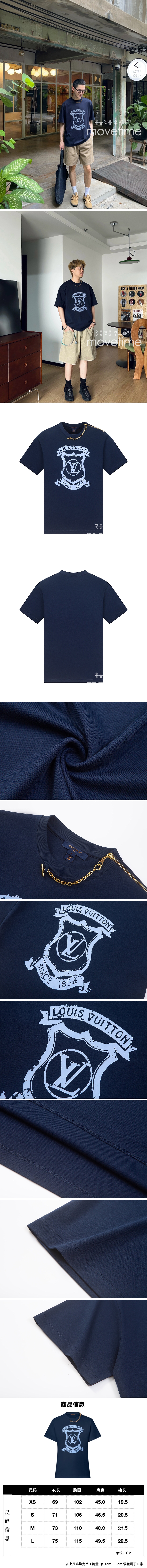 [홍콩명품.LOUIS VUITTON] 루이비통 25SS 로고 그래픽 프린트 반팔 티셔츠 (네이비), BM21931, JL, 레플리카의류,미러급사이트