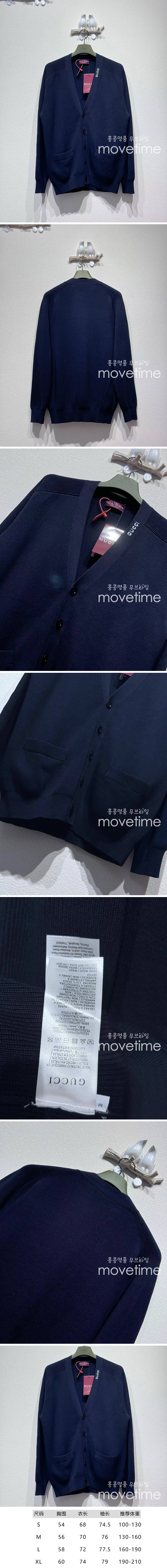 [홍콩명품.Gucci] 구찌 25SS 로고 V넥 니트 가디건 (네이비), BM22018, KB, 레플리카의류,미러급사이트