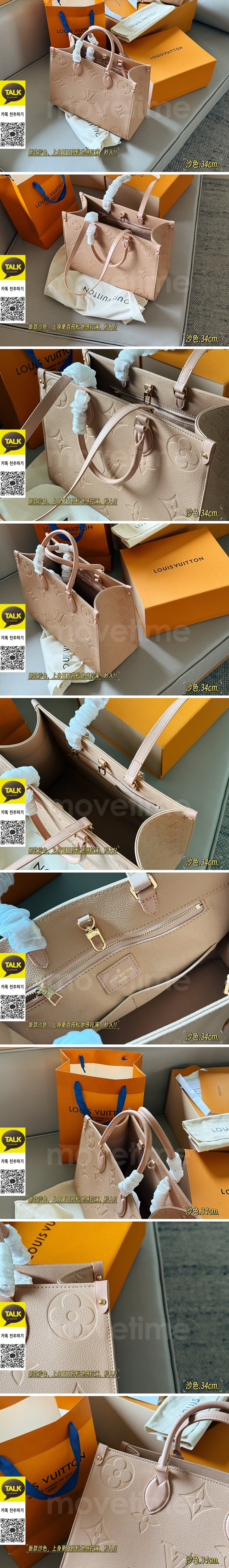 [홍콩명품.LOUIS VUITTON] 루이비통 25SS 로고 모노그램 온더고 MM 토트백 숄더백 M14255, BGM5166, 홍콩명품가방,명품쇼핑몰,크로스백,핸드백,구매대행