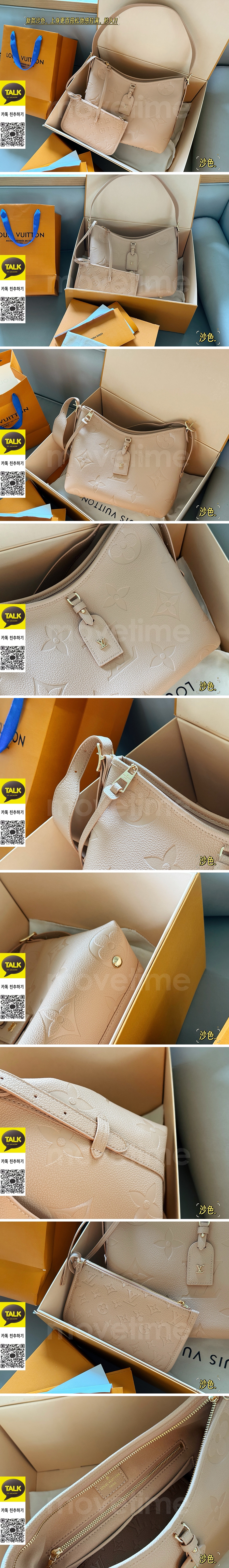 [홍콩명품.LOUIS VUITTON] 루이비통 25SS 로고 모노그램 CARRYALL PM 숄더백 M46288 (핑크), BGM5169, 홍콩명품가방,명품쇼핑몰,크로스백,핸드백,구매대행