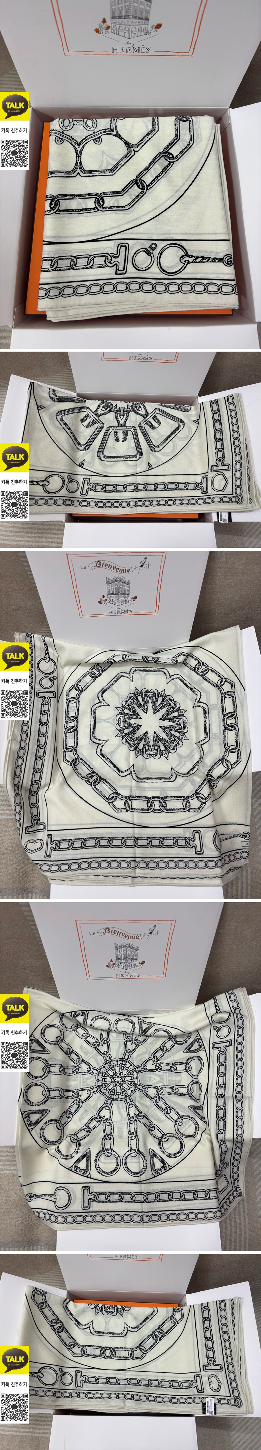 [홍콩명품.Hermes] 에르메스 25SS 로고 패턴 실크 스카프 머플러 (아이보리), ET3132, 홍콩명품의류,구매대행,온라인명품