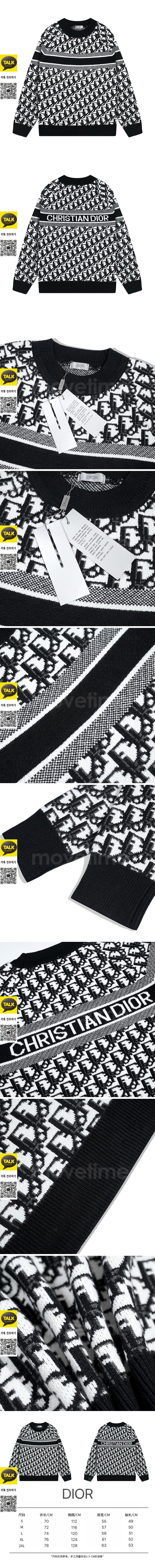 [홍콩명품,Christian Dior] 디올 25SS 로고 오블리크 니트 스웨터 (블랙), BM22767, S1F, 레플리카의류,미러급사이트