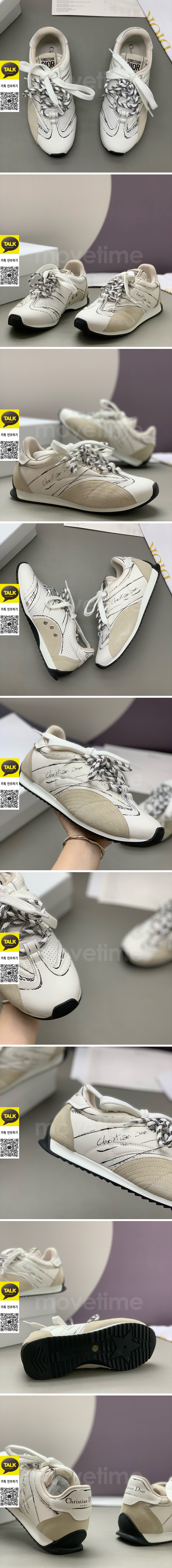 [홍콩명품,Christian Dior] 디올 25SS 로고 남여 레더 가죽 스니커즈 운동화 (화이트-베이지), SE5773, PMD, 명품스니커즈,운동화,구두,로퍼,하이탑,신발