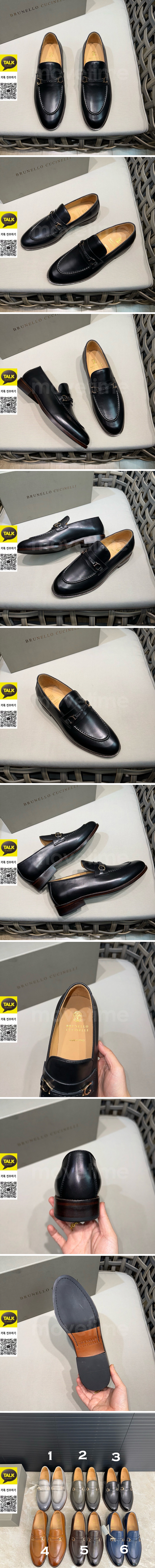 [홍콩명품.Brunello Cucinelli ] 브루넬로 쿠치넬리 25SS 로고 레더 가죽 정장 구두 (6컬러), SE5776, S2, 명품스니커즈,운동화,구두,로퍼,하이탑,신발