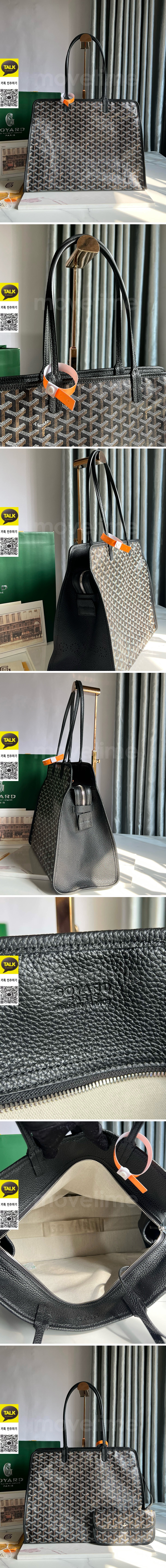 [홍콩명품,GOYARD] 고야드 25SS 로고 Hardy 스몰 토트백 핸드백 (블랙), BGM5307, MD, 홍콩명품가방,명품쇼핑몰,크로스백,핸드백,구매대행