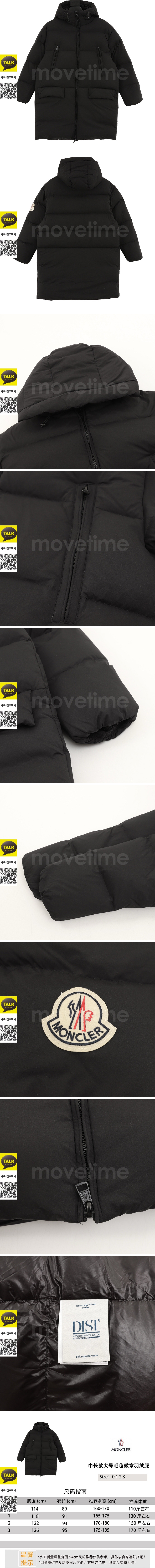 [홍콩명품.MONCLER] 몽클레어 25SS 로고 Bosona 후드 다운 패딩 코트 자켓 (블랙), BM23570, KB, 레플리카의류,미러급사이트