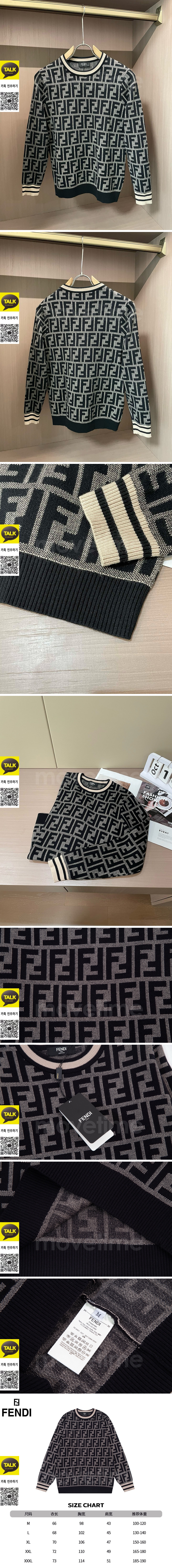 [홍콩명품,FENDI] 펜디 25SS 로고 FF패턴 니트 스웨터 (그레이), BM23769, HH, 레플리카의류,미러급사이트