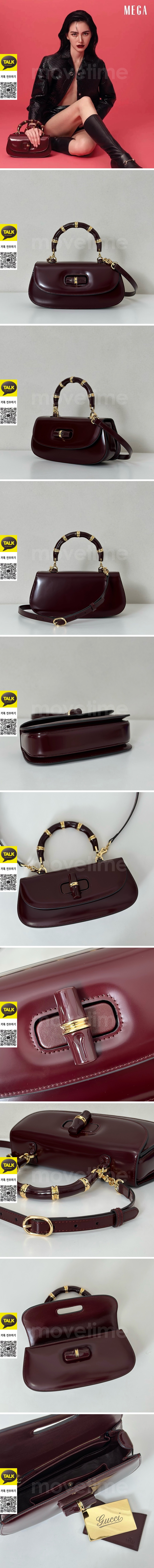 [홍콩명품.Gucci] 구찌 25SS 로고 레더 가죽 핸드백 크로스백 (와인), BGM5387, GU2, 홍콩명품가방,명품쇼핑몰,크로스백,핸드백,구매대행