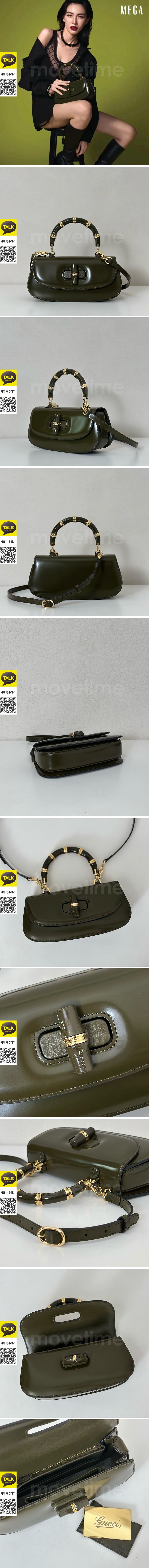 [홍콩명품.Gucci] 구찌 25SS 로고 레더 가죽 핸드백 크로스백 (카키), BGM5388, GU2, 홍콩명품가방,명품쇼핑몰,크로스백,핸드백,구매대행