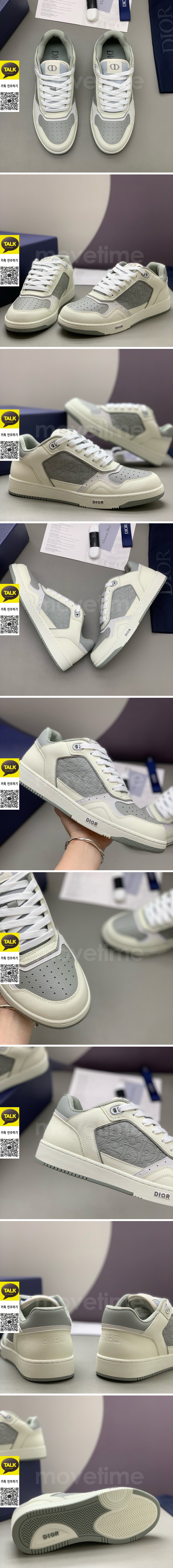 [홍콩명품,Christian Dior] 디올 25SS 로고 남여 B27 오블리크 스니커즈 운동화 (화이트-그레이), SE5891, PMD, 명품스니커즈,운동화,구두,로퍼,하이탑,신발