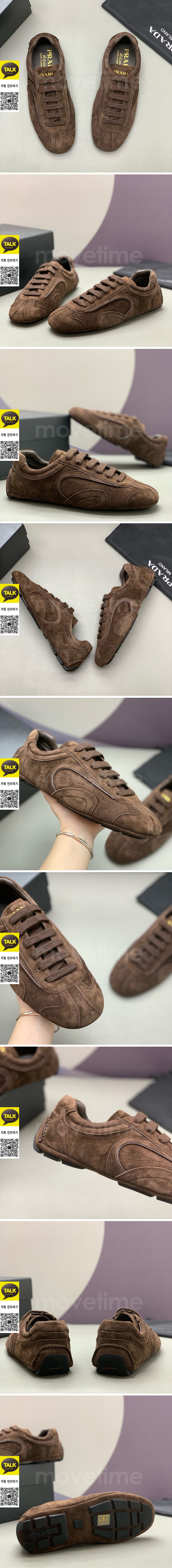 [홍콩명품,PRADA] 프라다 25SS 로고 레더 가죽 스니커즈 운동화 (브라운), SE5893, PMD, 명품스니커즈,운동화,구두,로퍼,하이탑,신발