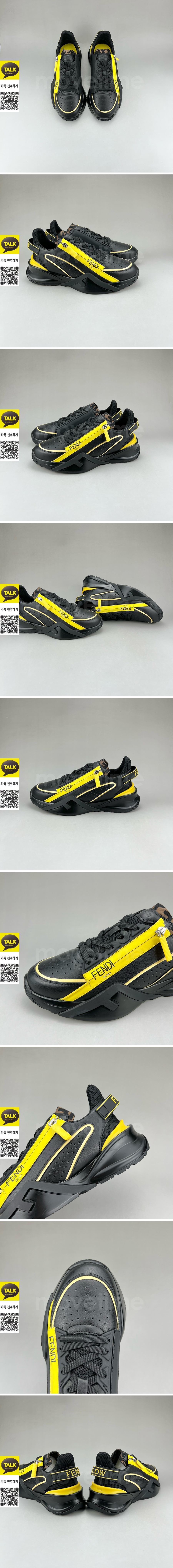 [홍콩명품,FENDI] 펜디 25SS 로고 FLOW 스니커즈 운동화 (블랙-노랑), SE5955, S3, 명품스니커즈,운동화,구두,로퍼,하이탑,신발