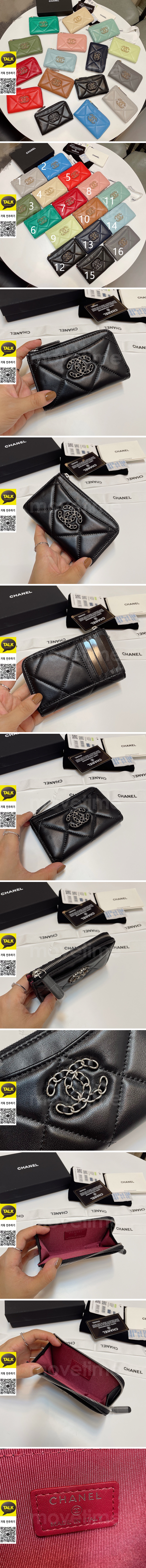[가격문의][홍콩명품.CHANEL] 샤넬 25SS 로고 퀄팅 레더 가죽 지갑 (16컬러), BGM5486, YF, 명품지갑,홍콩명품,사이트,명품쇼핑몰