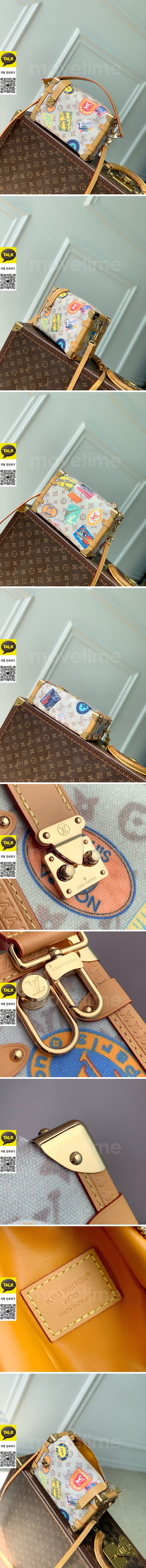 [홍콩명품.LOUIS VUITTON] 루이비통 25SS 로고 모노그램 Side Trunk 핸드백 M14606 (아이보리), BGM5514, BDA, 홍콩명품가방,명품쇼핑몰,크로스백,핸드백,구매대행