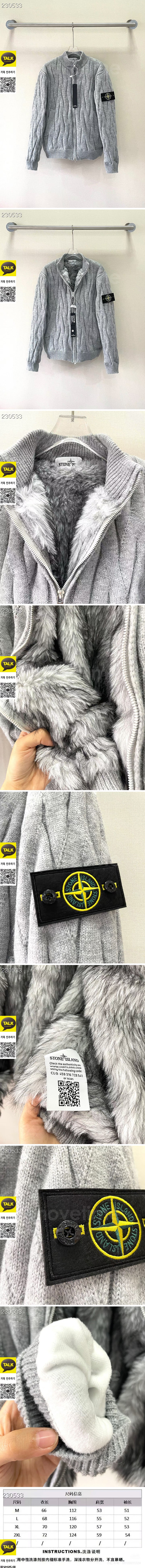 [홍콩명품.Stone Island] 스톤아일랜드 26SS 로고 탈부착 터틀넥 퍼 니트 가디건 집업 자켓 (그레이), BM24305, YOU, 레플리카의류,미러급사이트