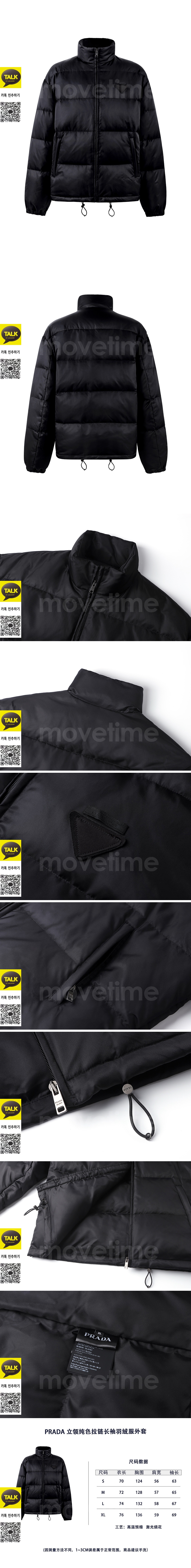 [홍콩명품,PRADA] 프라다 26SS 로고 다운 패딩 자켓 (블랙), BM24342, KK, 레플리카의류,미러급사이트